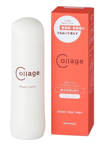 コラージュリペアローション（とてもしっとり）　トリミング　60％