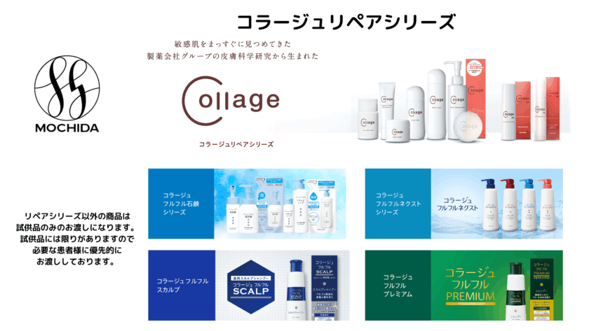 持田 ホームぺージ