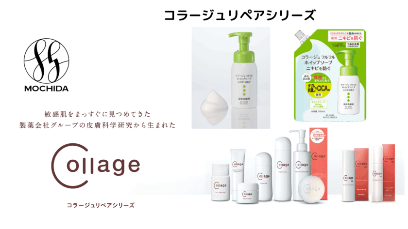 持田　ホームぺージ