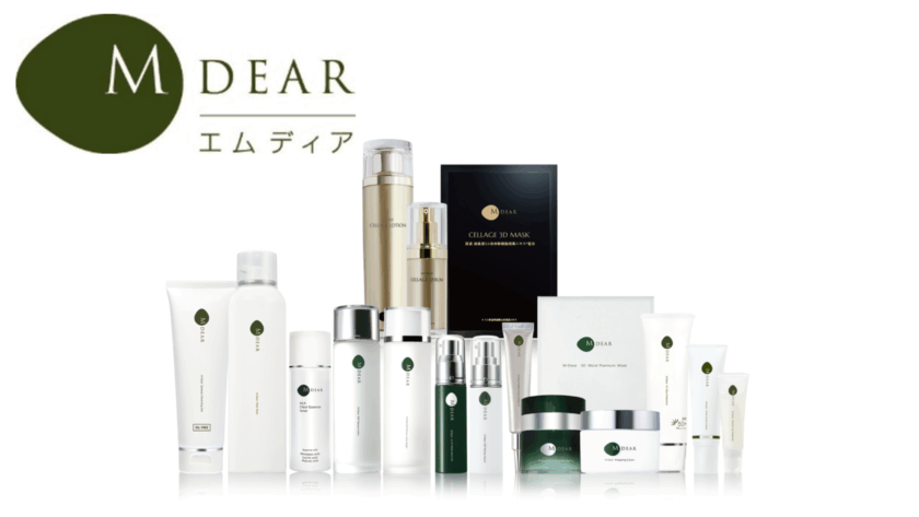 エムディア　ホームページ